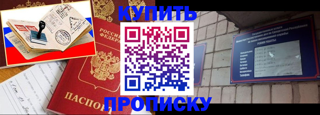 временная регистрация госуслуги в Ковылкино