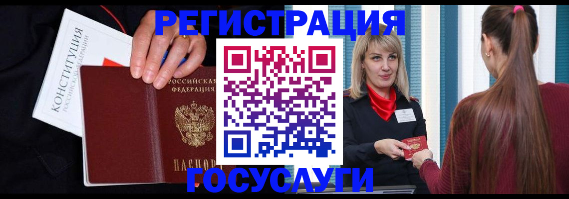пропишу в квартире в Ковылкино