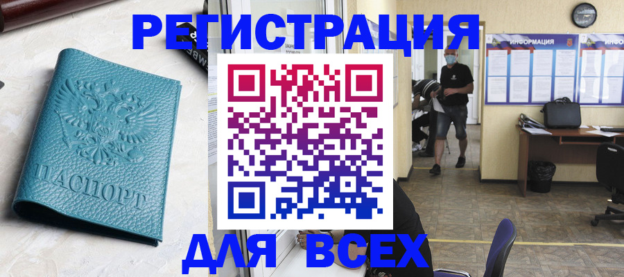 регистрация для школы в Ковылкино