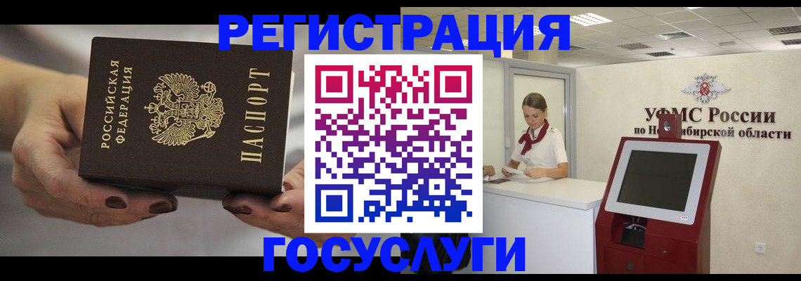 найти адрес прописки в Ковылкино