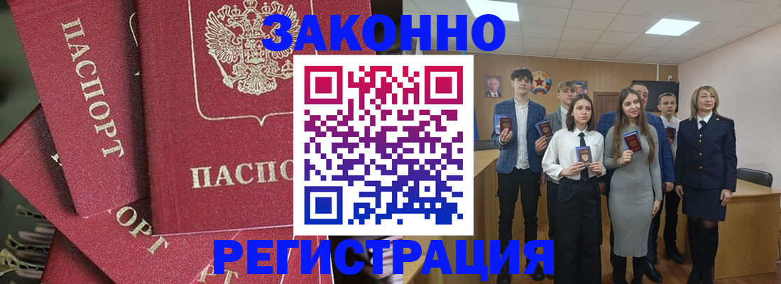 найти адрес прописки в Ковылкино