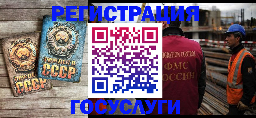 где прописаться в Ковылкино